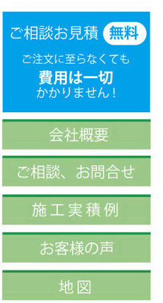 メニュー